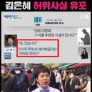 중국 사막에 日 자위대기 모양 구조물/바이든 방한 수행 경호원, 술 취해 한국인 폭행/일본에선 폴더폰이 아직도 잘 팔려 이미지