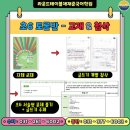라운드테이블채재준국어학원동탄캠퍼스학원