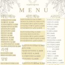 수송돈7길카츠 이미지