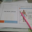 늘고운한의원 이미지