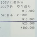 2023년 6월 후원현황 이미지