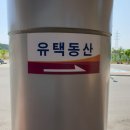 구미시추모공원 화장실 네이버블로그