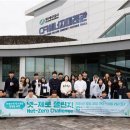 제주대학교 이미지