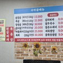 주막골