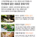 만년스퀘어 이미지