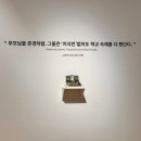 짱오락실 부산광안리점 이미지