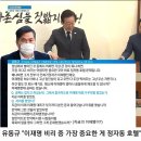 성남 정자동 호텔 비리 수사 중 '이재명 결재' 메모 확보 이미지