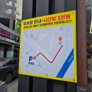 돈기부여미남점 이미지