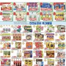 남한강마트 - 여주시 | 남한강마트