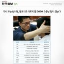 배원식한의원 네이버블로그