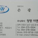 청명이앤씨