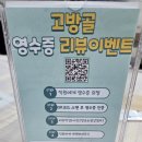 고방골오리 이미지