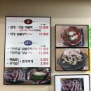 뭉티기마당 네이버블로그