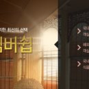 호텔 숲 이미지