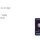 하나디씨마트 이미지