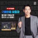 초월홍삼 이미지