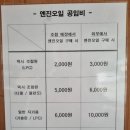 조합엔진오일교환소