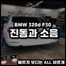 바름정비 오토오아시스 풍동애니골점 이미지