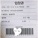 마장체육시설 화장실 | 마장국민체육센터 수영장 자유수영(평일, 토요일 일일 자유수영)