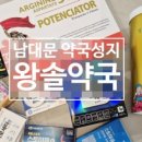 시네마온누리약국 이미지