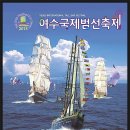 돛단배 이미지