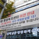 평리5동 행정복지센터 이미지