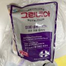 씨유 군포지샘병원점 | 군포지샘병원 실습 후기