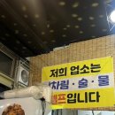 청정셀프회마차 이미지