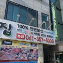 복운3리마을회관 네이버블로그