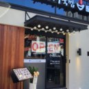 부산아지매 국밥 마포역점 이미지