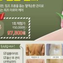 피츠유기농피부관리 이미지
