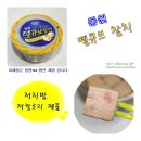 참치장수 이미지