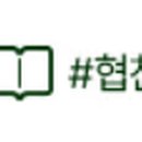 마리나베이하나공인중개사사무소 이미지