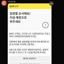 호세야바베큐(즐겨먹기) | 서울 근교 드라이브 양평 블룸비스타 맛집 (캐치 테이블 웨이팅 예약 방법, 후기) 대디스 바베큐