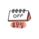 윤메디테라피 네이버블로그