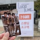 루시(LUCY) | [루시 콘서트 중콘 후기] 2025 LUCY 8TH CONCERT&lt;LUCID LINE&gt;