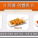 울산 언양점 BHC치킨 이미지