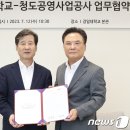 경일공영 이미지