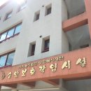 송암보호작업장 이미지