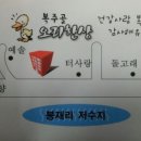 복주골오리한상 이미지
