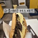 와플대학 망우캠퍼스 이미지
