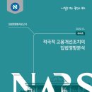 수원여객운수㈜ 이미지