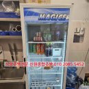 신원종합주방 네이버블로그