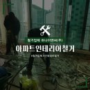 (주)하나이엔씨 이미지