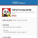 수커뮤니케이션