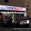 하단동212 이미지