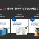 데이굿
