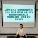 건강한 내 몸 가꾸기 이미지