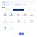 2026년 7월 재산세 위택스로 납부하기 후기(방법, 스마트위택스, 지방세납부, 인터넷지로, 납부기간)