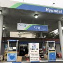 지평주유소 이미지